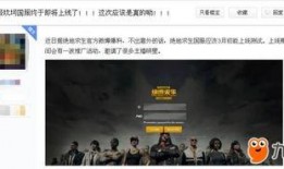 神秘最新爆料网站在线观看