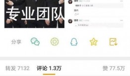 新闻爆料博主是谁呀,新闻爆料博主的真实身份