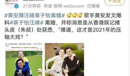 娱乐爆料两个人怎么办啊,两位明星幕后恩怨大起底