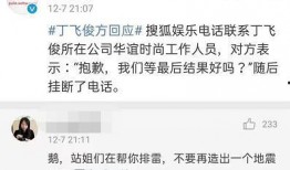 龙姐最新爆料,娱乐圈最新爆料大揭秘！